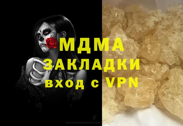 MDMA Premium VHQ Дмитров